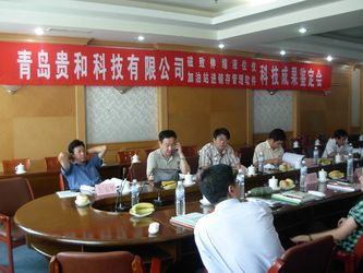 چین Qingdao Guihe Measurement &amp; Control Technology Co., Ltd نمایه شرکت