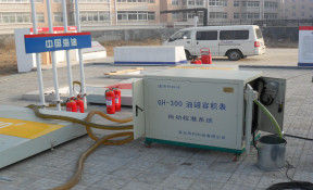 ابزار کالیبراسیون ظرفیت مخزن 50 هرتز تجهیزات مدیریت گاز GAS