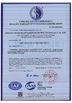 چین Qingdao Guihe Measurement &amp; Control Technology Co., Ltd گواهینامه ها